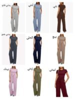 بيجامة بيزك قطن ليكرا – Basic Cotton Lycra Pajama