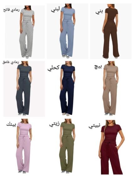 بيجامة بيزك قطن ليكرا – Basic Cotton Lycra Pajama