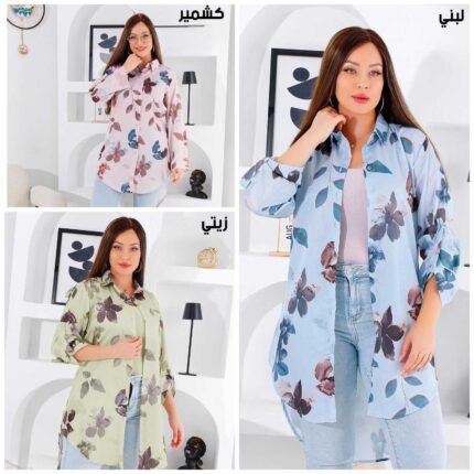 تونيك سوفت مطبوع