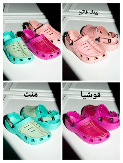 كروكس بناتي بخامة EVA مستوردة – ألوان فوشيا، بينك، منت – مريح وخفيف