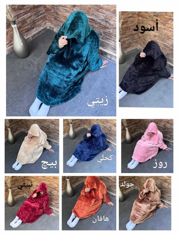 بلانكيت فرو بولار وجهين – خامة ثقيلة ودفء لا يُقاوم | Maramesh