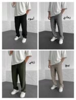 بنطلون كاردونيه مضلع