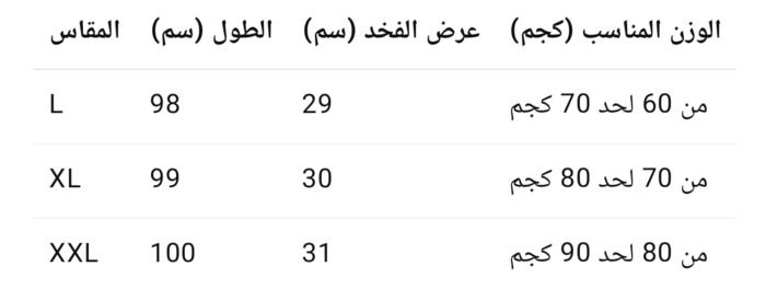 ⁦بنطلون زارا سوفت مستورد⁩ - الصورة ⁦2⁩
