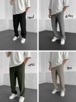 بنطلون كاردونيه مضلع