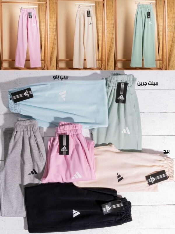 بنطلون حريمي Adidas Wide Leg