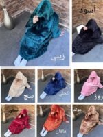 بلانكيت فرو بولار وجهين