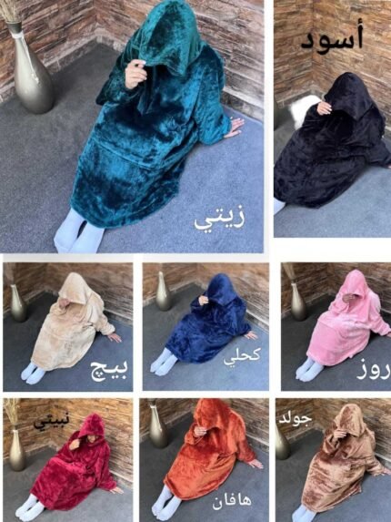 بلانكيت فرو بولار وجهين