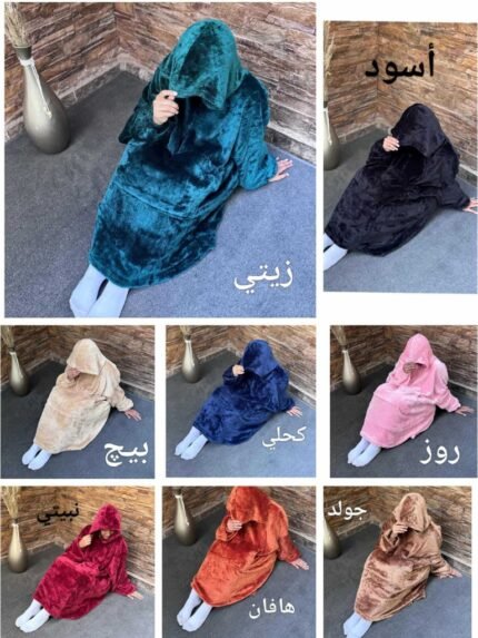 بلانكيت فرو بولار وجهين – خامة ثقيلة ودفء لا يُقاوم | Maramesh