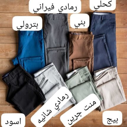 بنطلون كلاسيك رجالي سليم فت بخامة ثقيلة عالية الجودة من مرامش